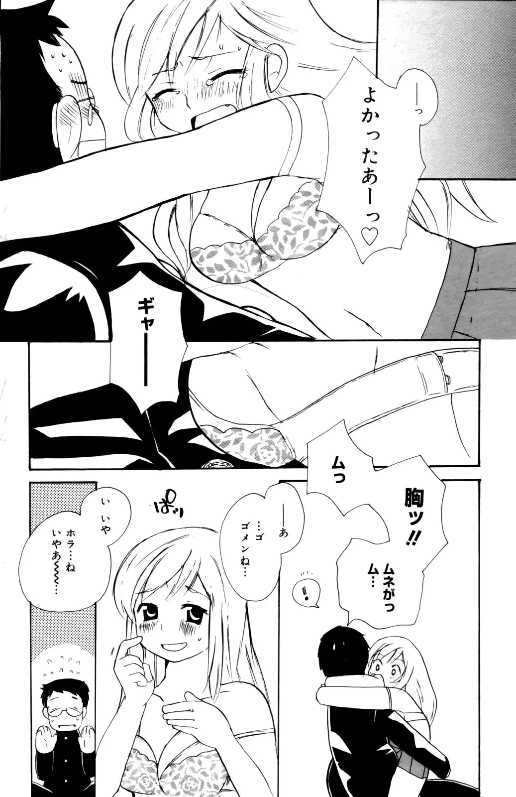 웹툰 이미지 119