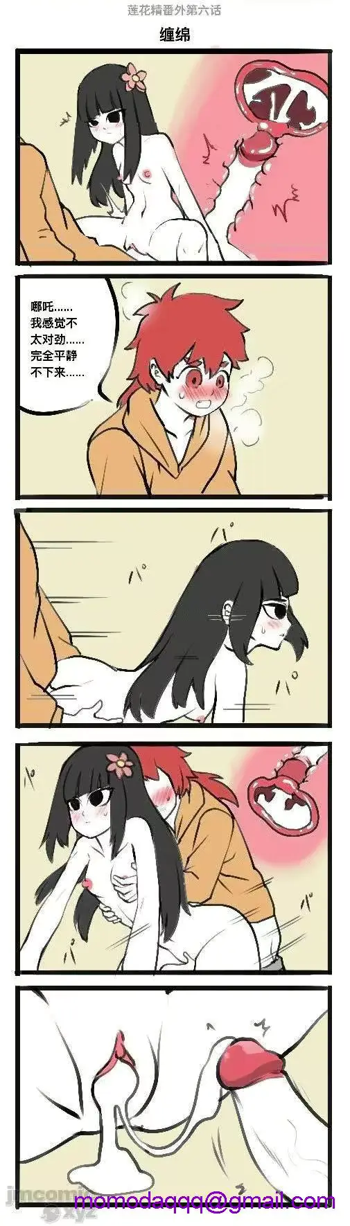웹툰 이미지 66