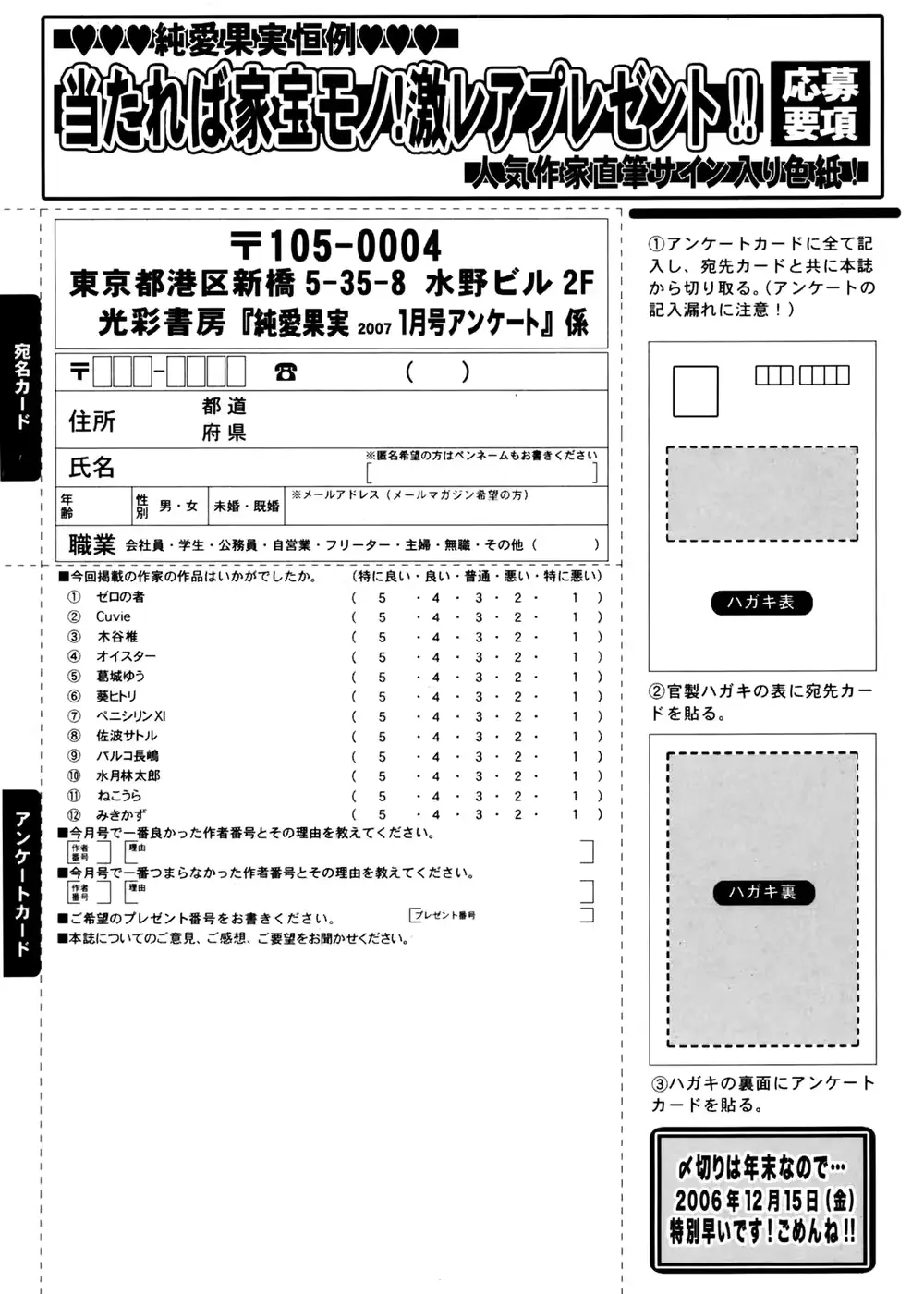 웹툰 이미지 192