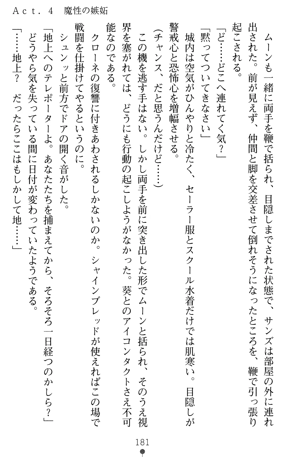 웹툰 이미지 180