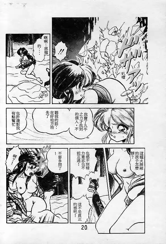 웹툰 이미지 21
