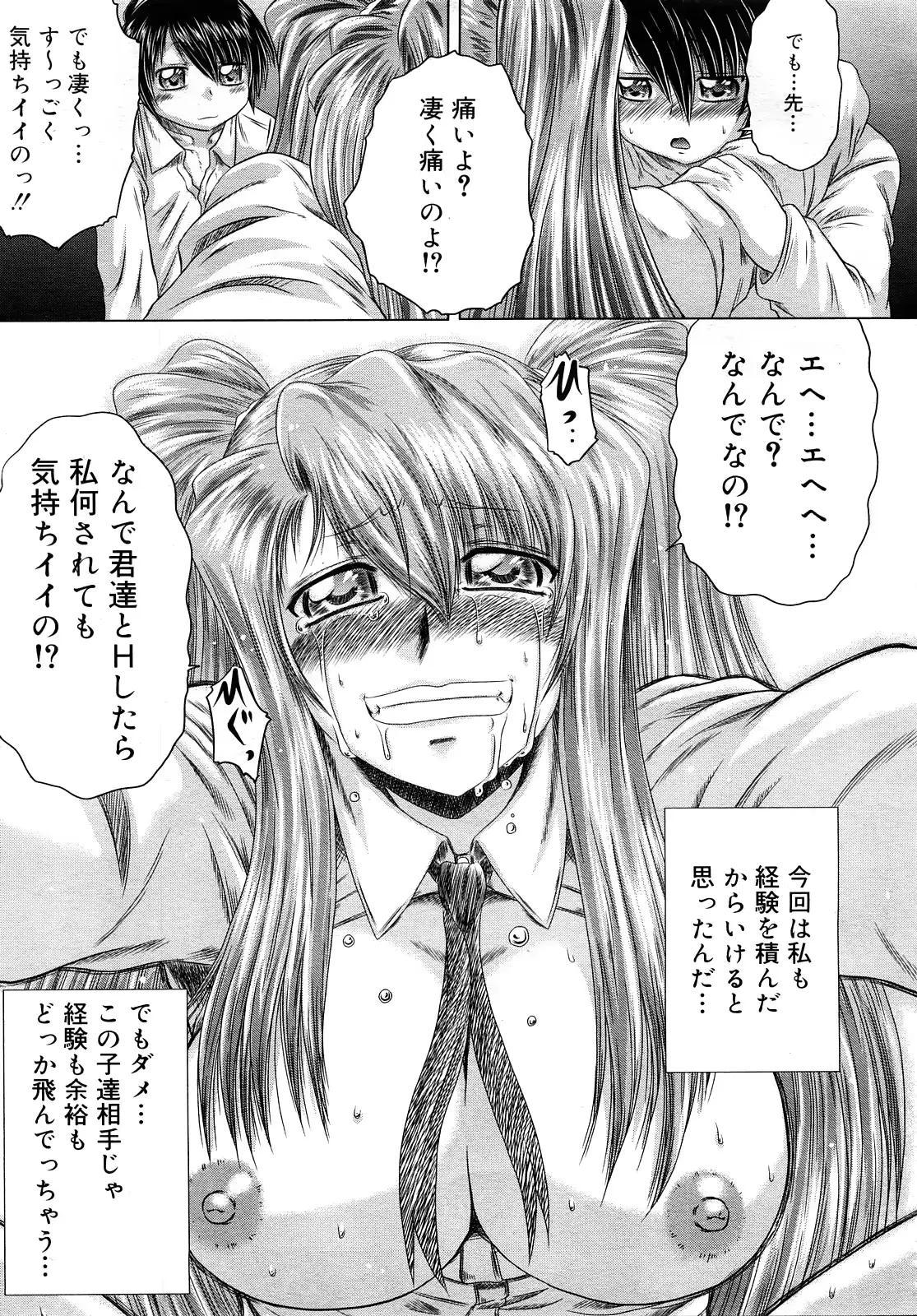웹툰 이미지 40