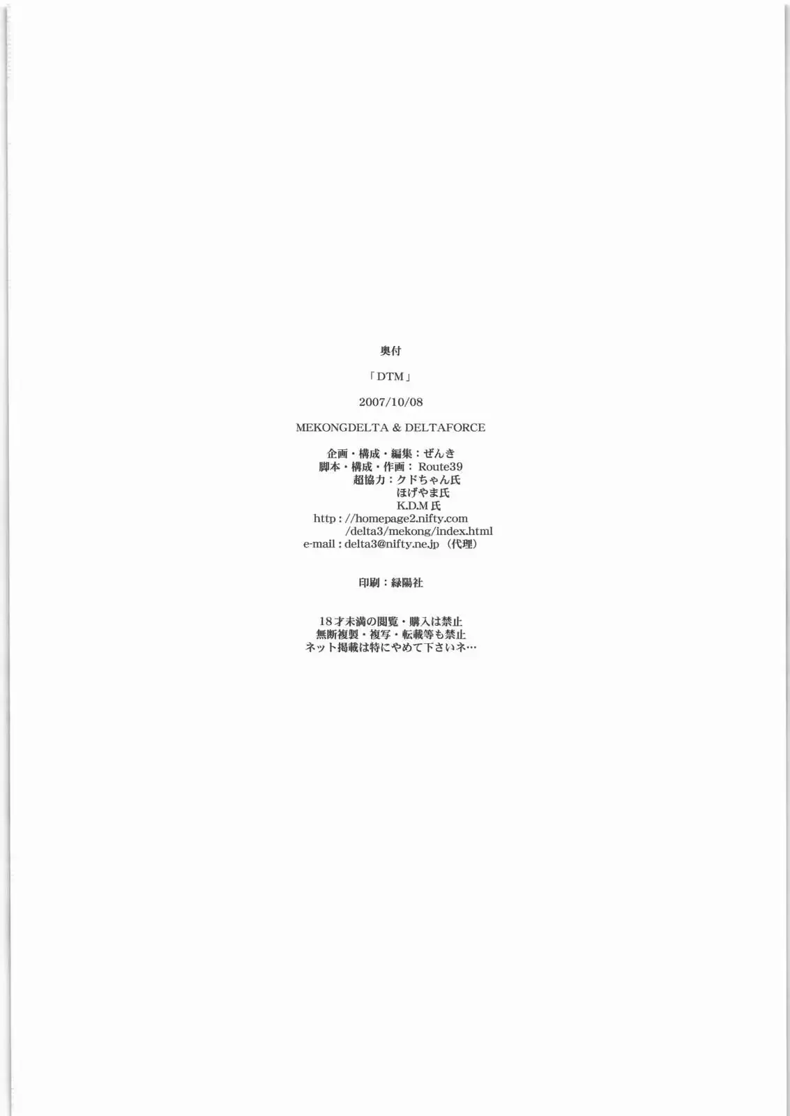 웹툰 이미지 16