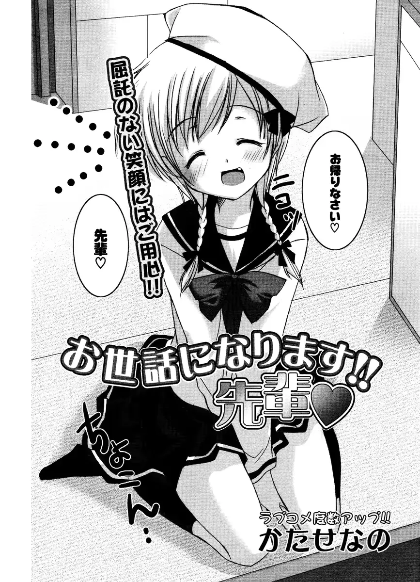 웹툰 이미지 179