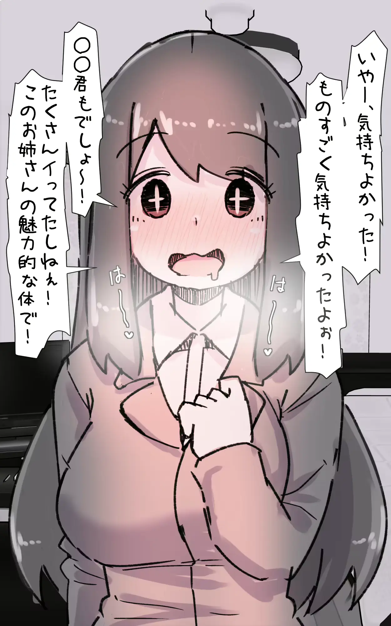 웹툰 이미지 59