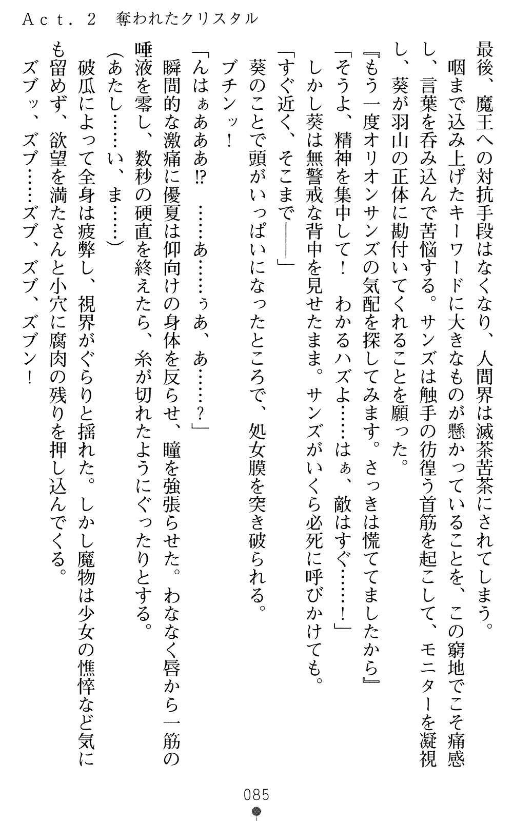 웹툰 이미지 84