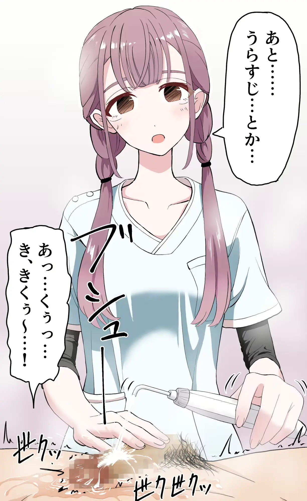웹툰 이미지 31