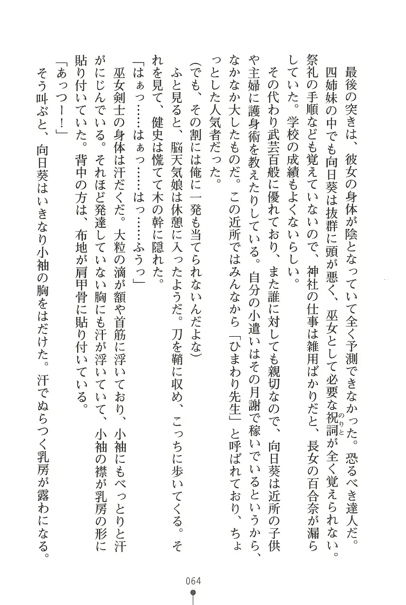 웹툰 이미지 63