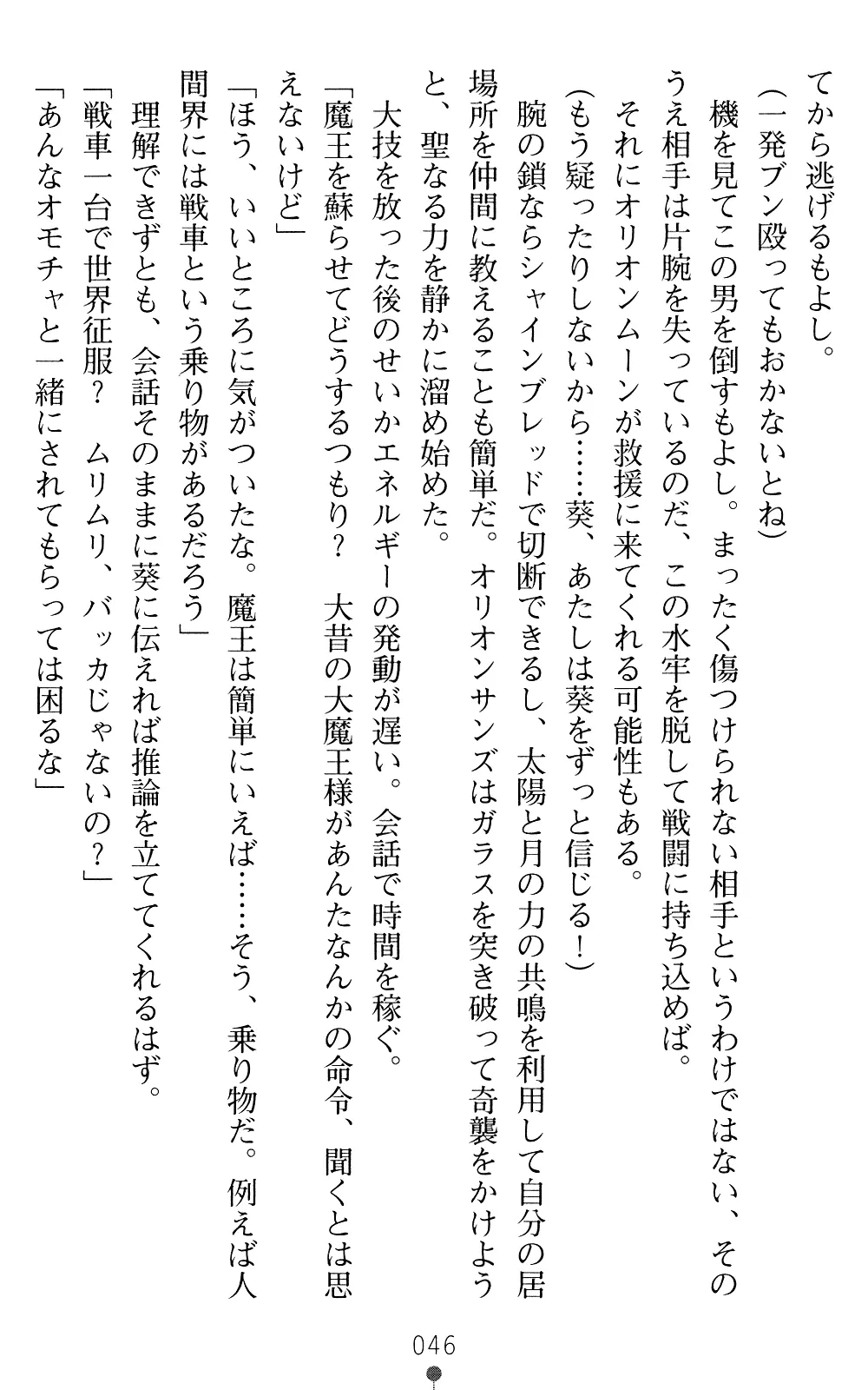 웹툰 이미지 45