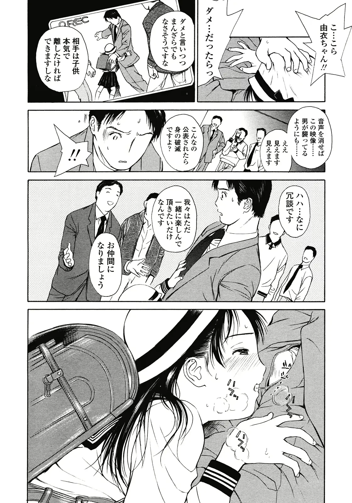 웹툰 이미지 171