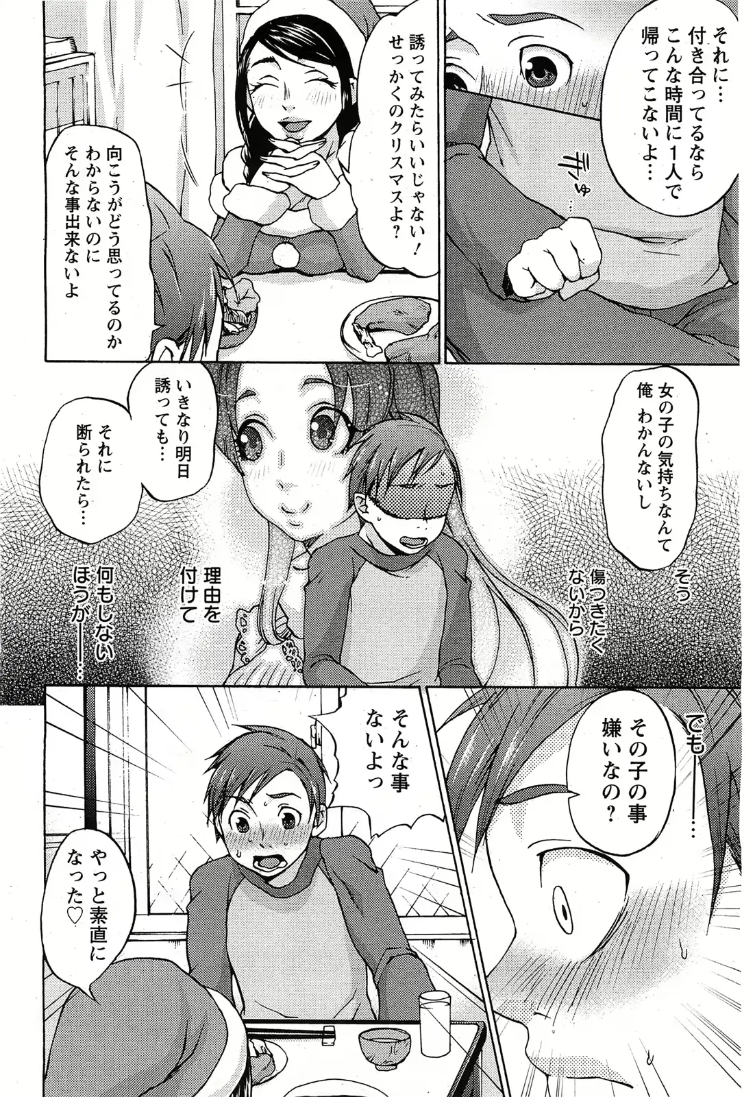 웹툰 이미지 352