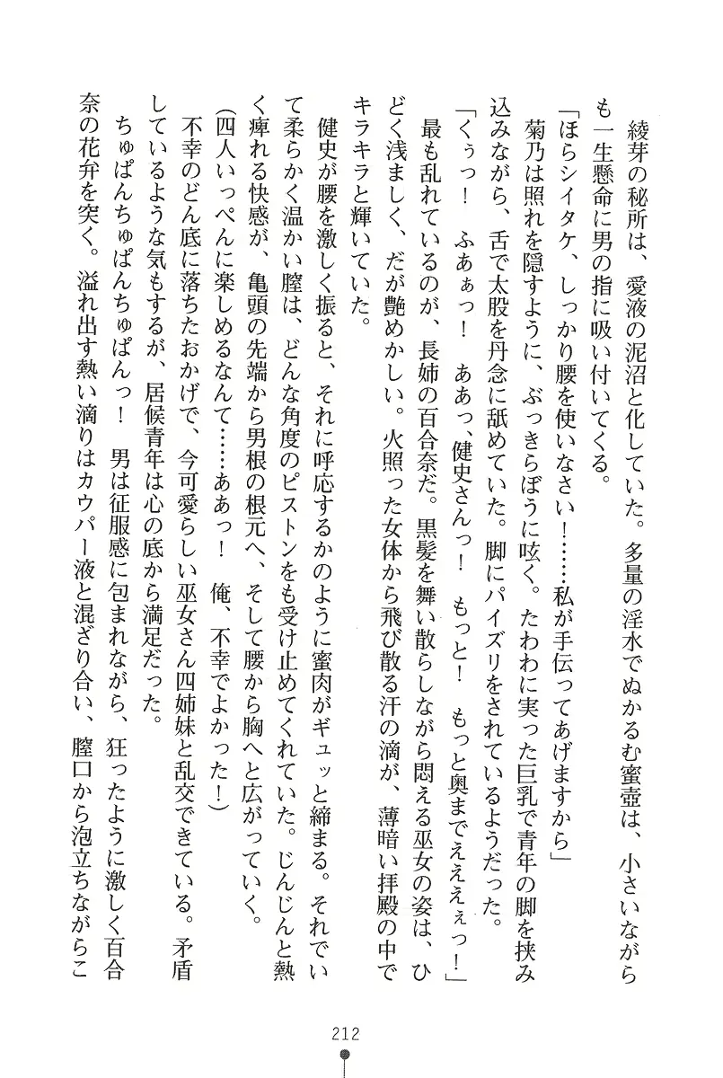 웹툰 이미지 211