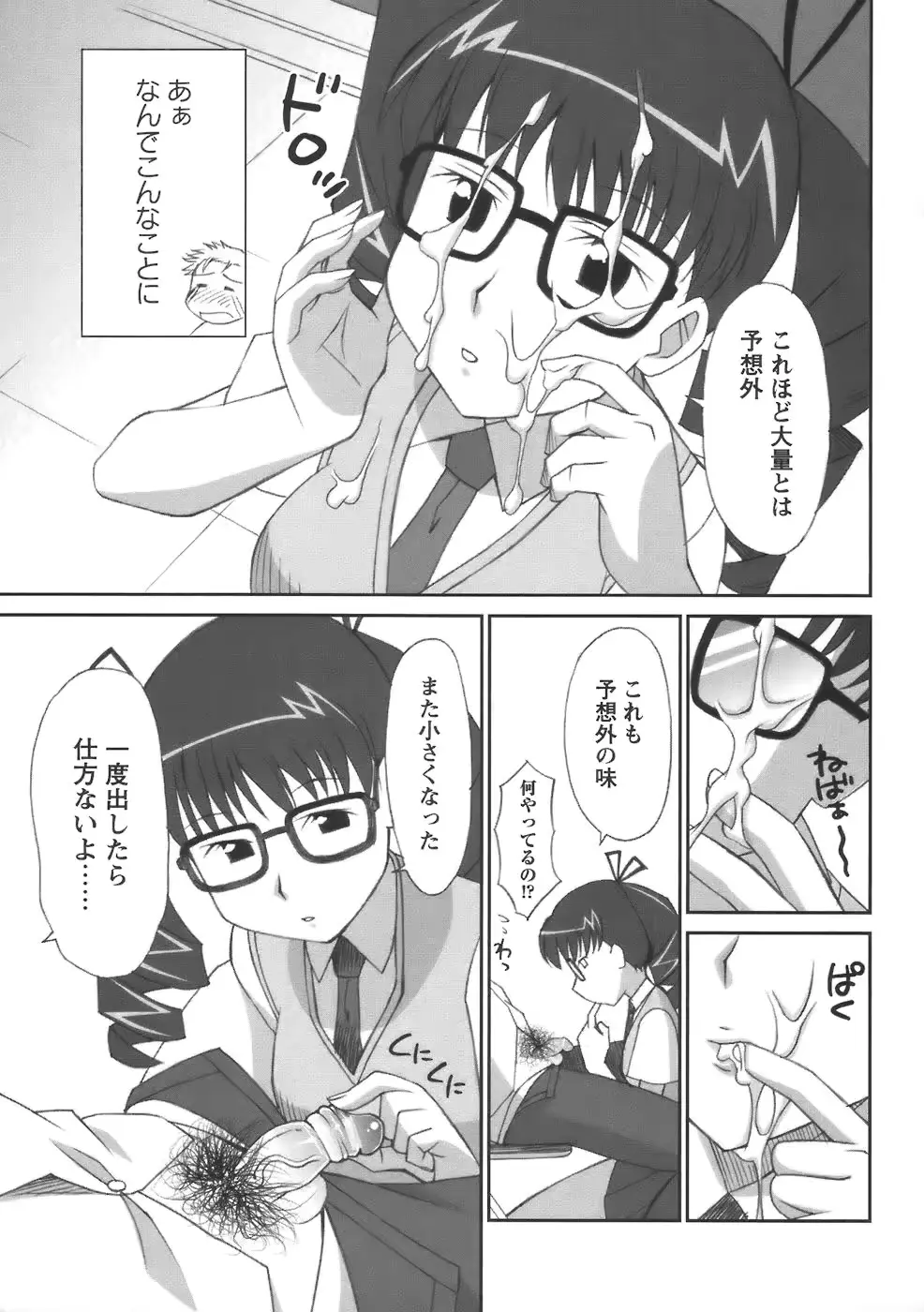 웹툰 이미지 10