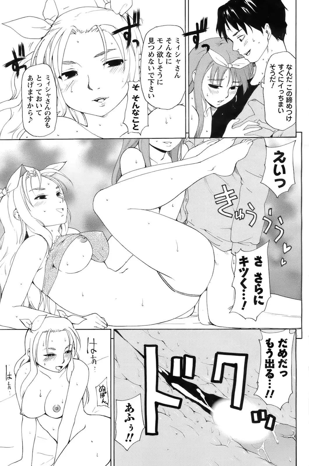 웹툰 이미지 113