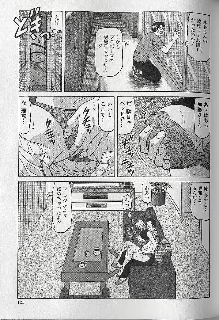 웹툰 이미지 119