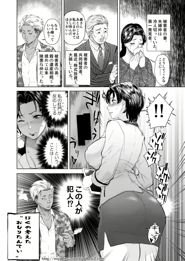 웹툰 이미지 295