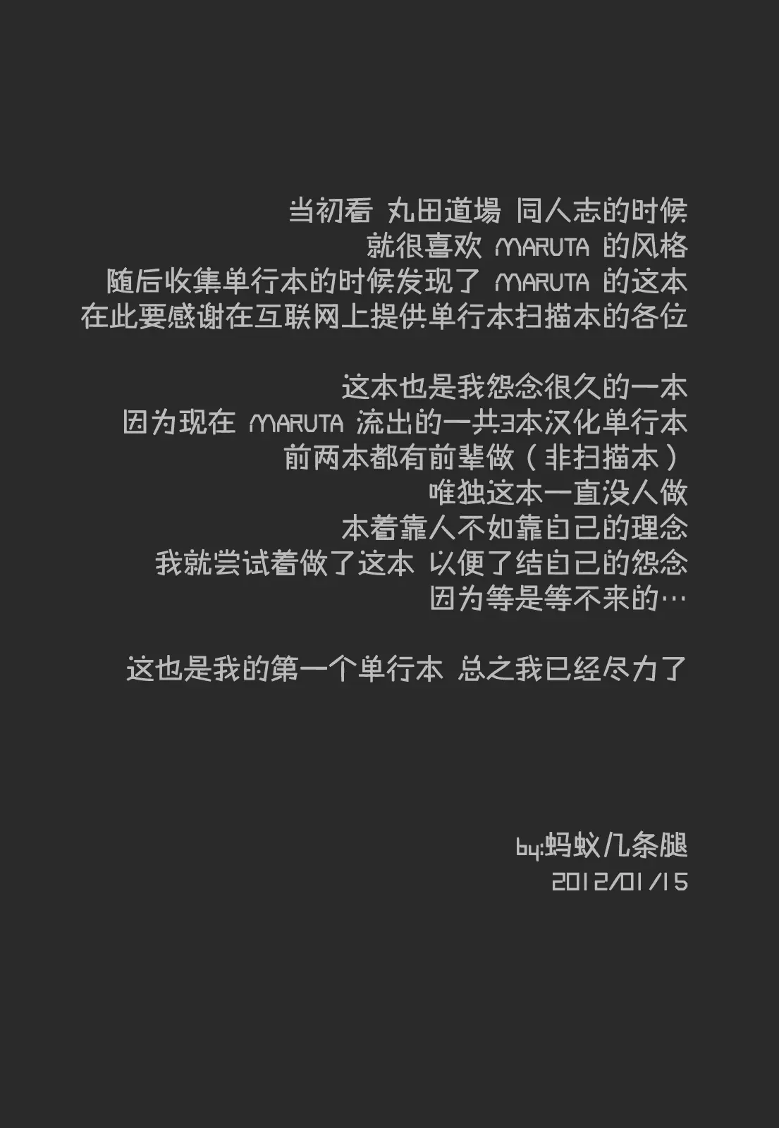 웹툰 이미지 197