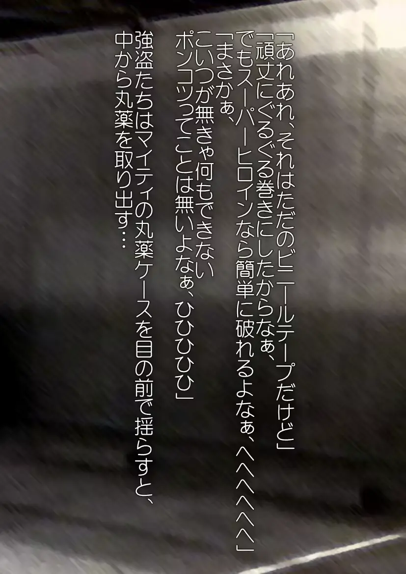 웹툰 이미지 64