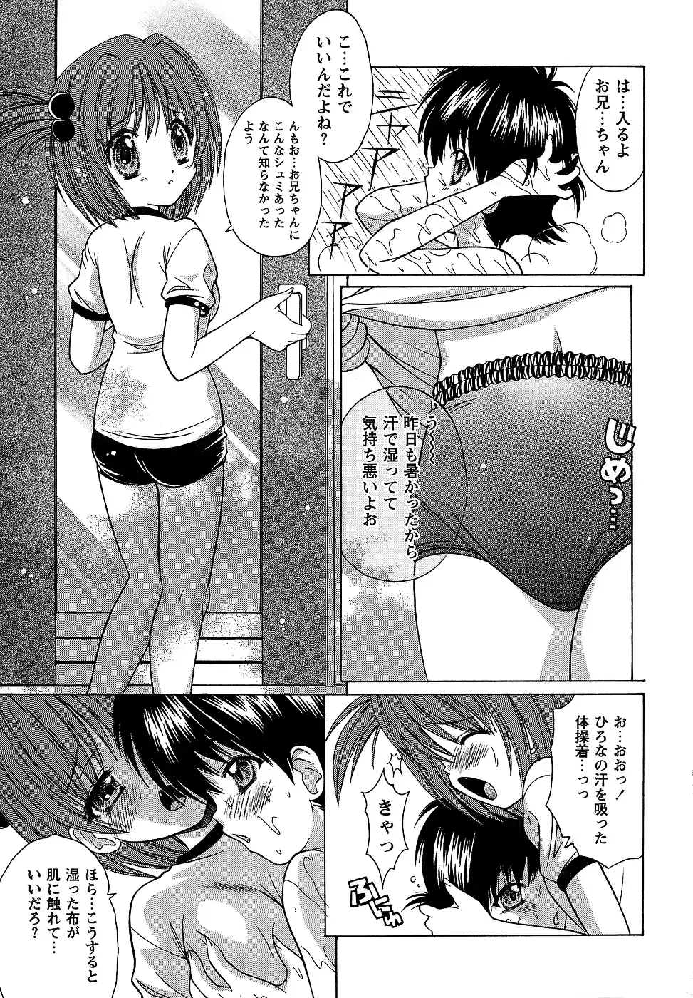 웹툰 이미지 172