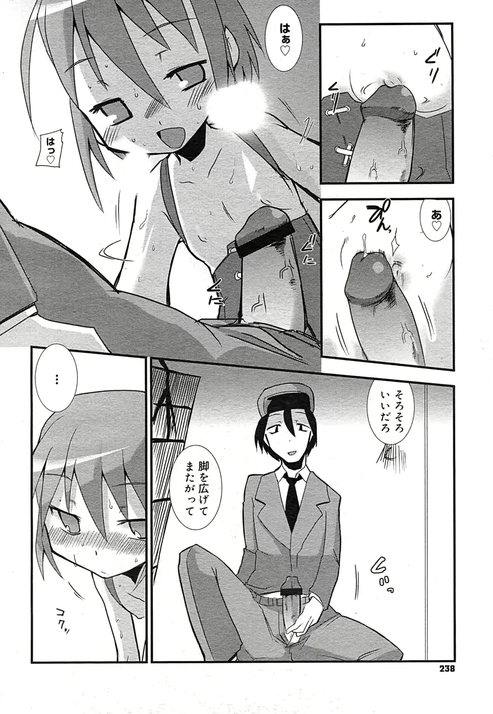 웹툰 이미지 224