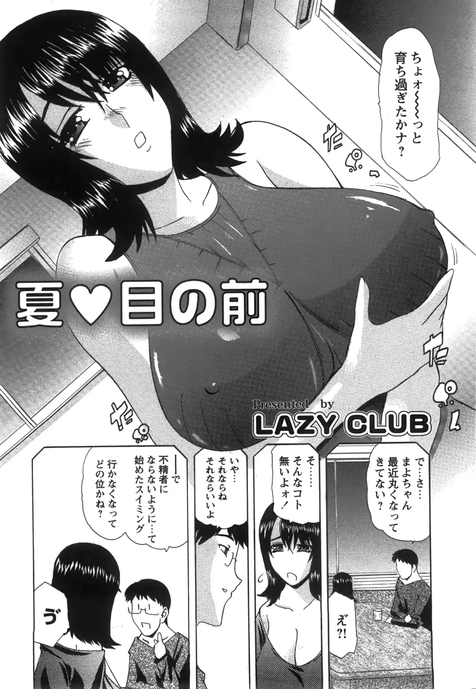 웹툰 이미지 269