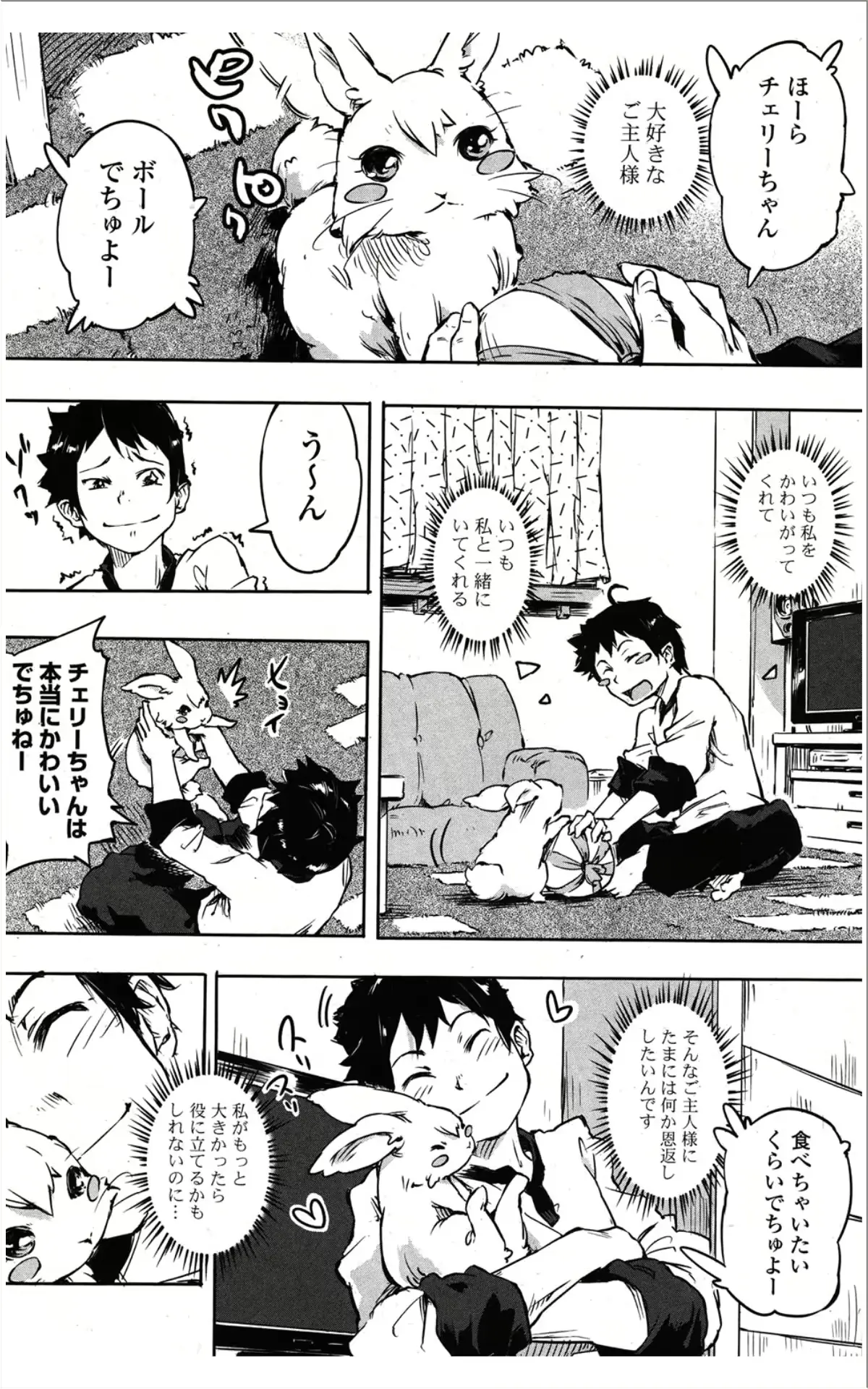 웹툰 이미지 166