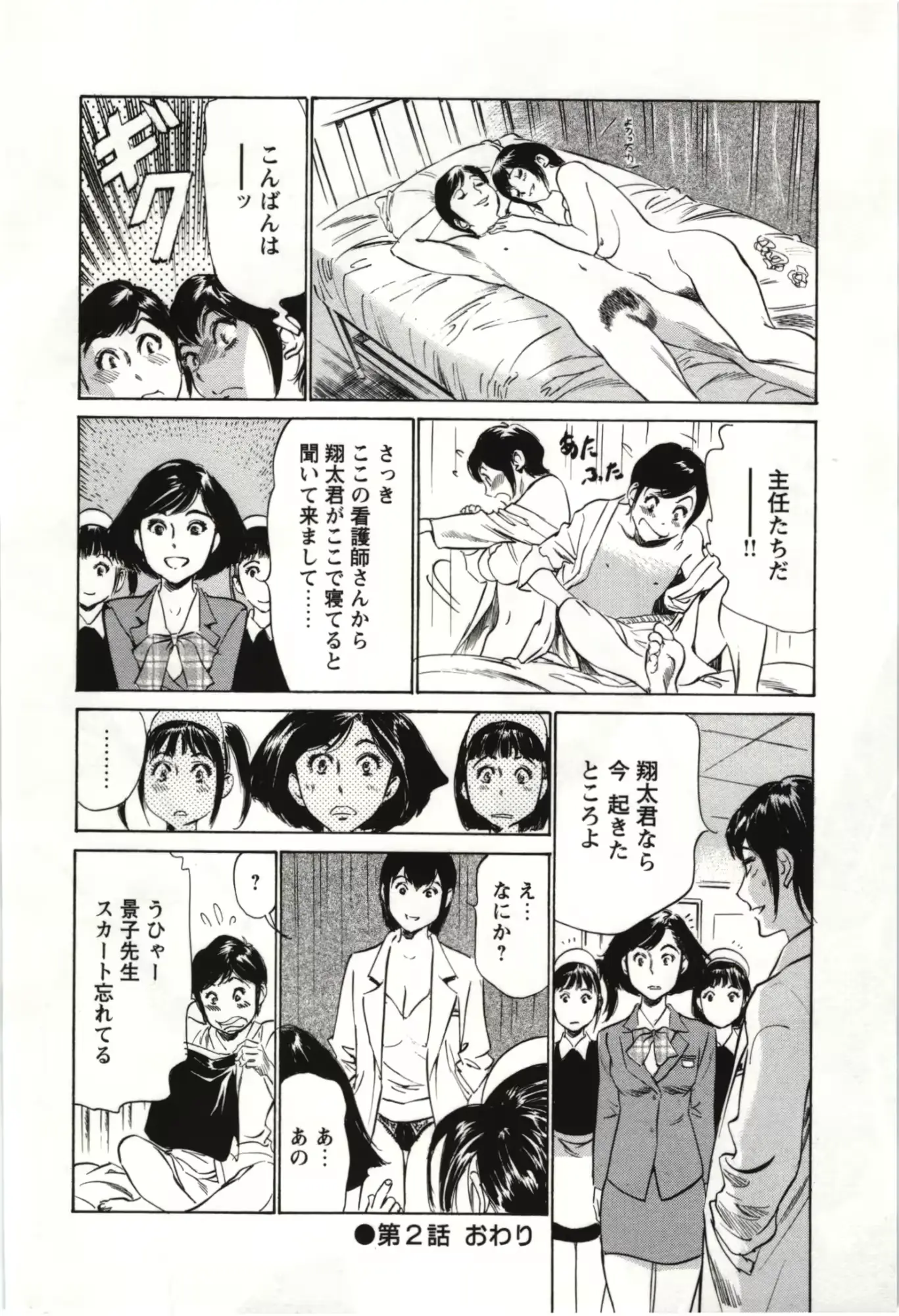 웹툰 이미지 42
