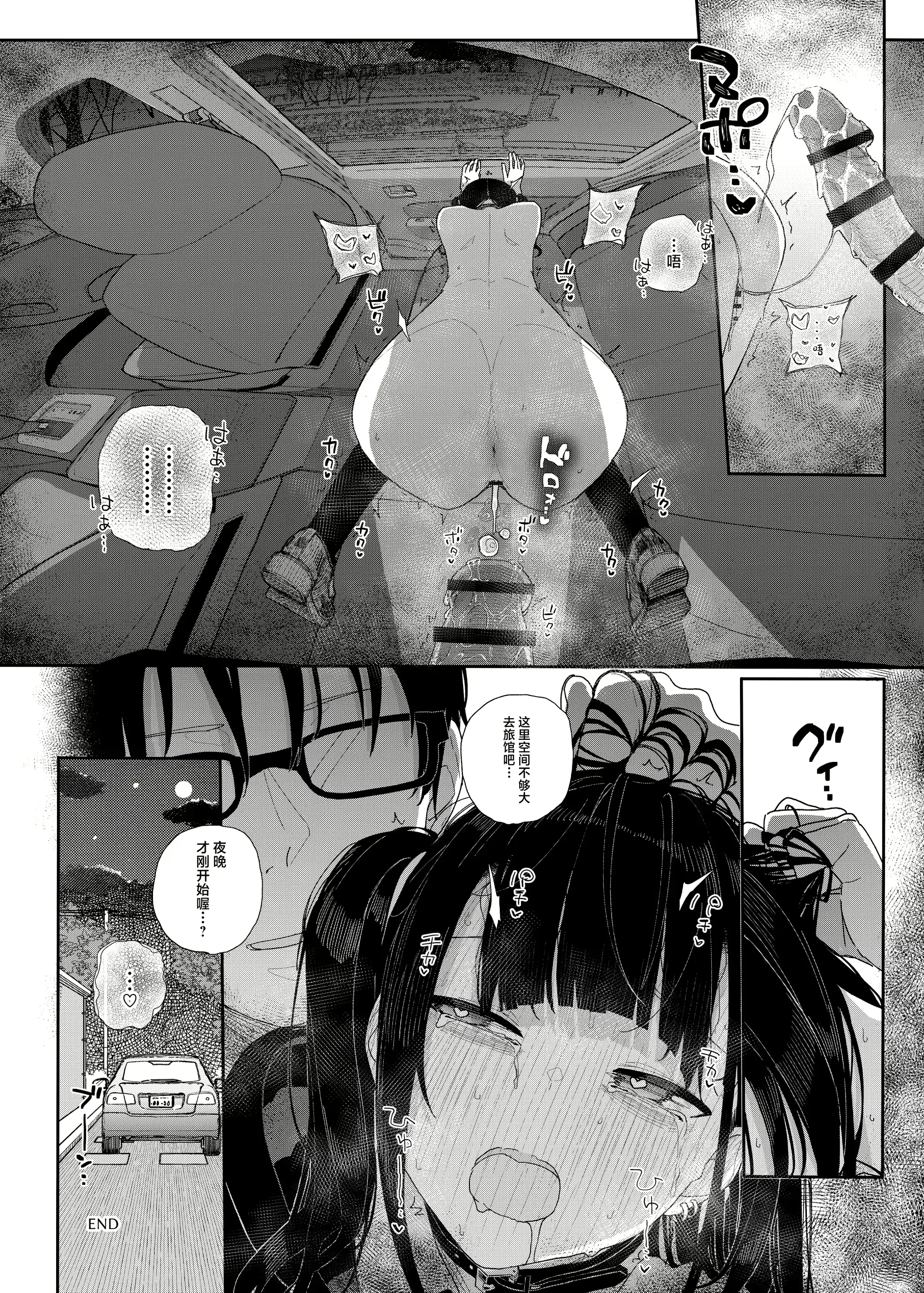 웹툰 이미지 35
