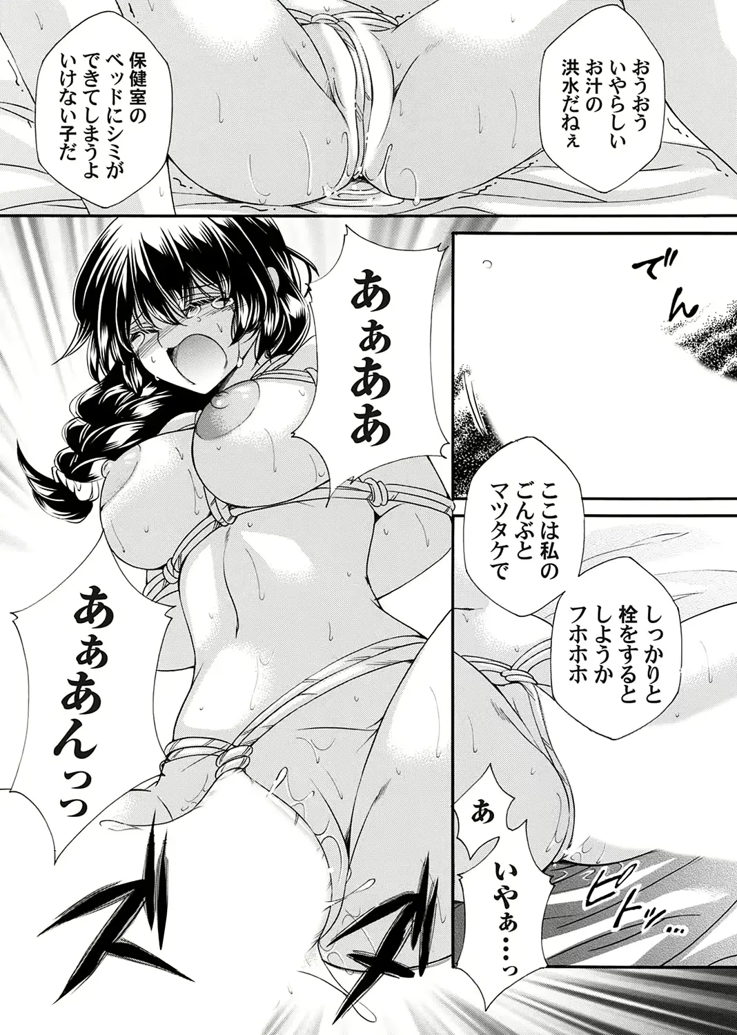 웹툰 이미지 149