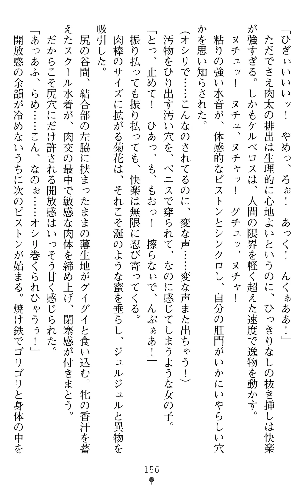 웹툰 이미지 155
