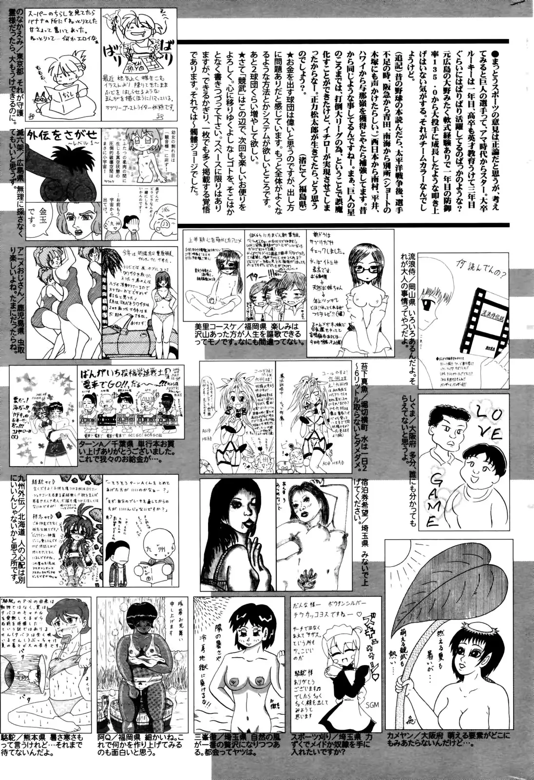 웹툰 이미지 256