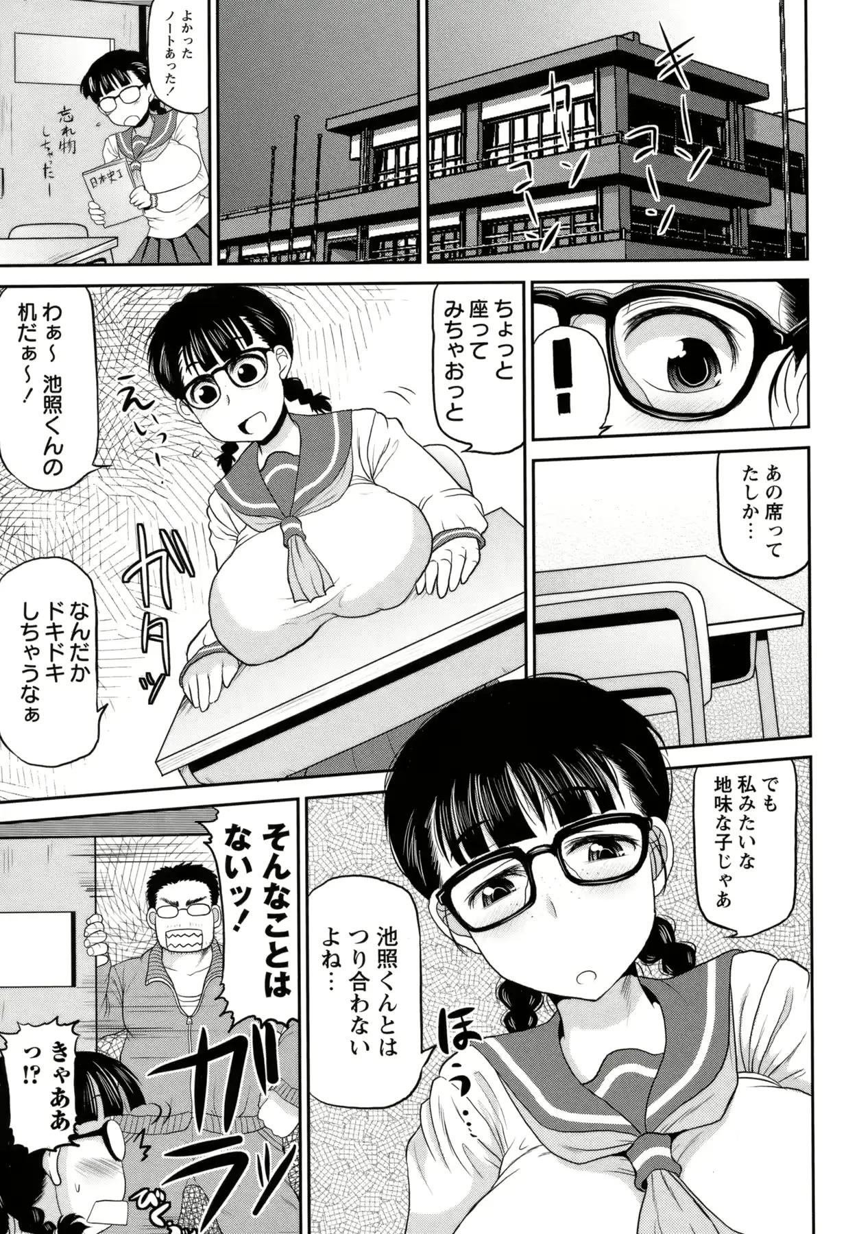 웹툰 이미지 153