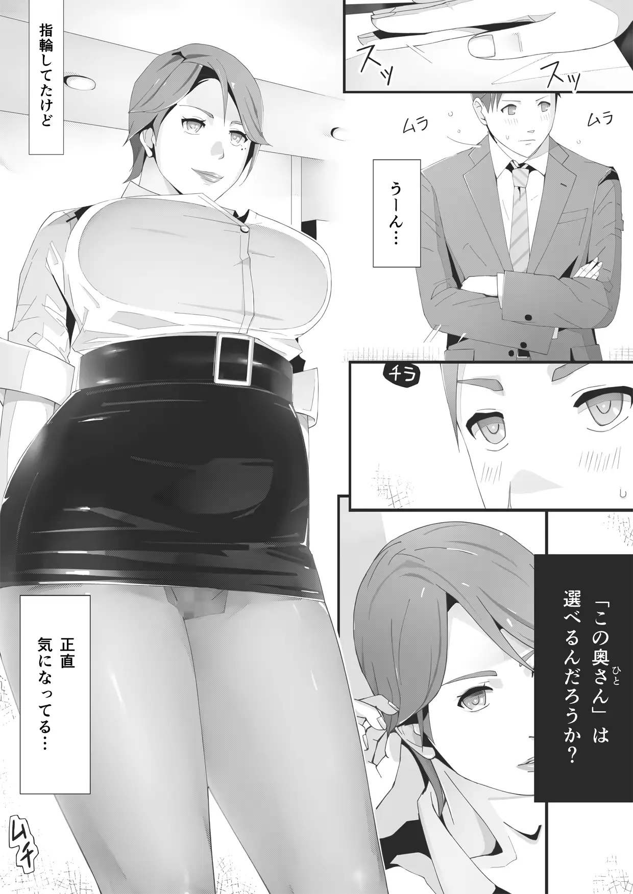 웹툰 이미지 14