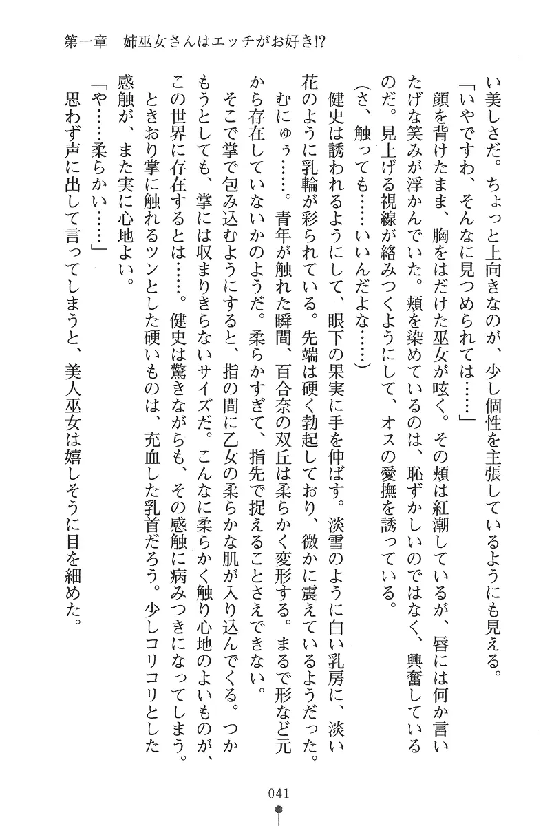 웹툰 이미지 40