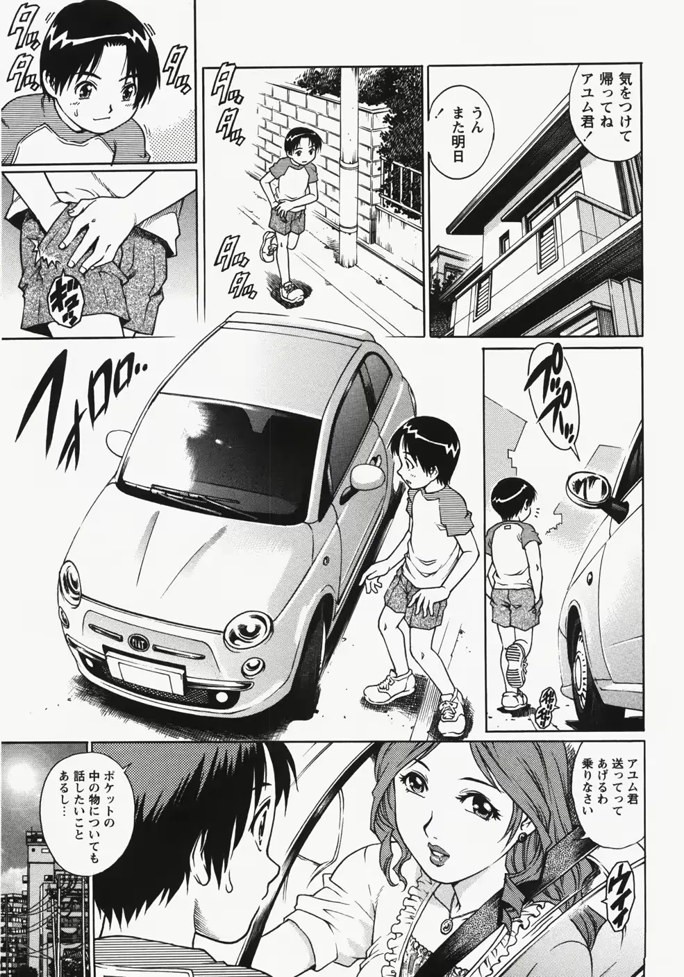 웹툰 이미지 144