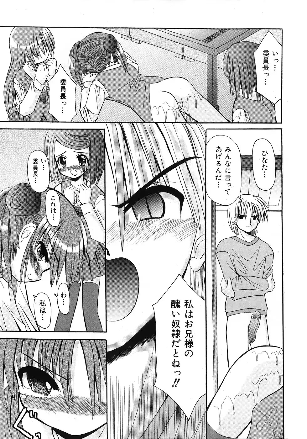 웹툰 이미지 228