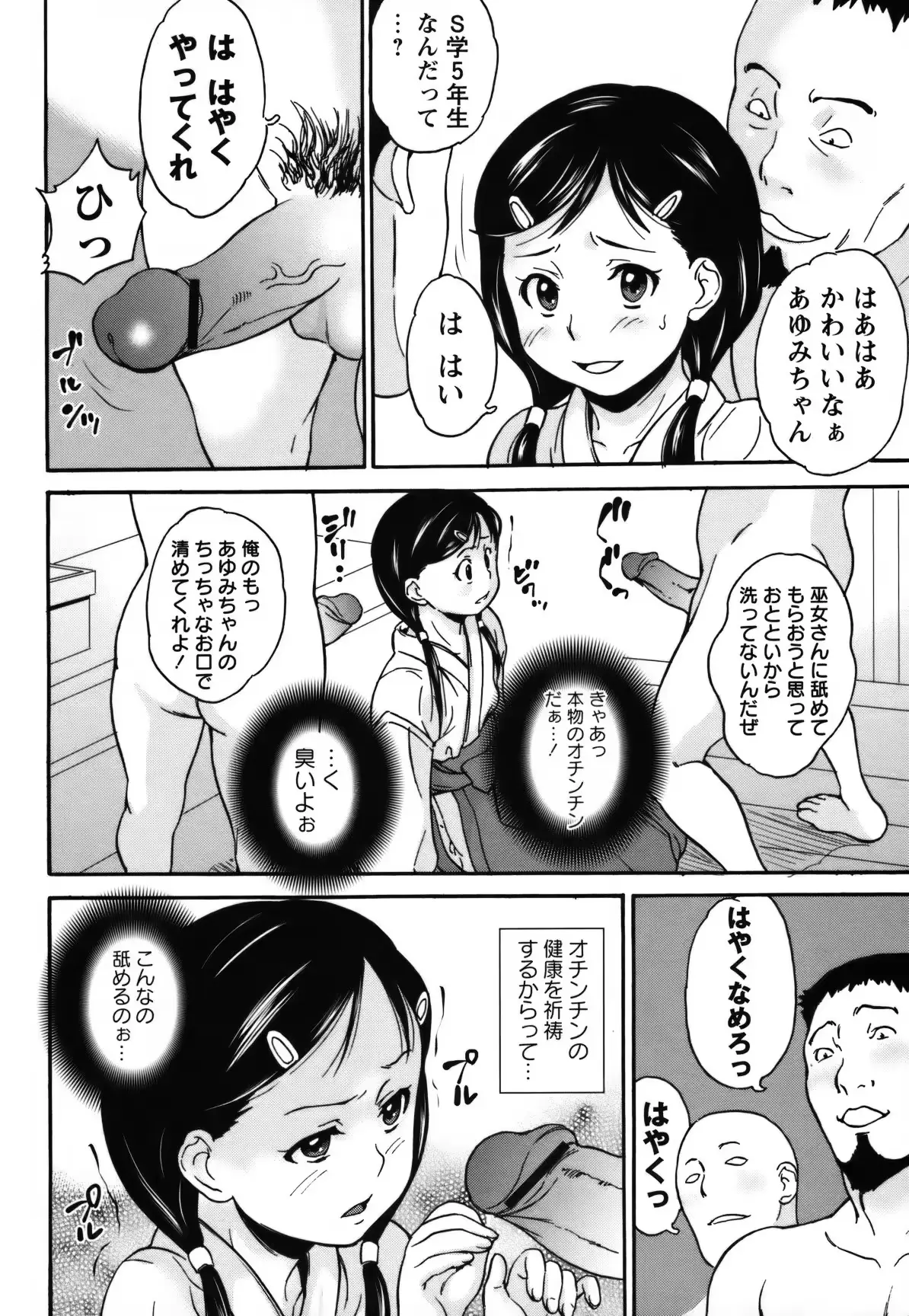 웹툰 이미지 224
