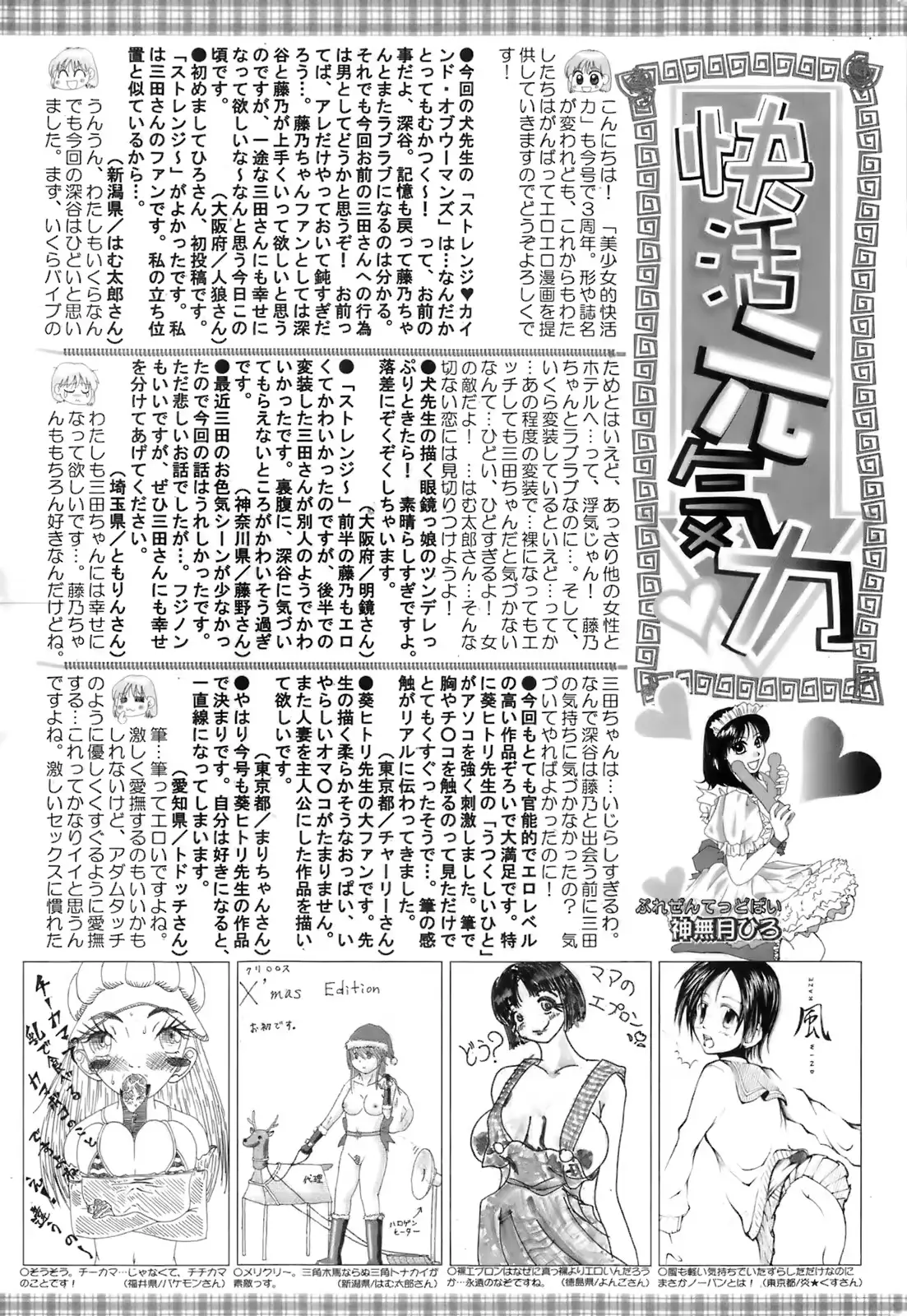 웹툰 이미지 195