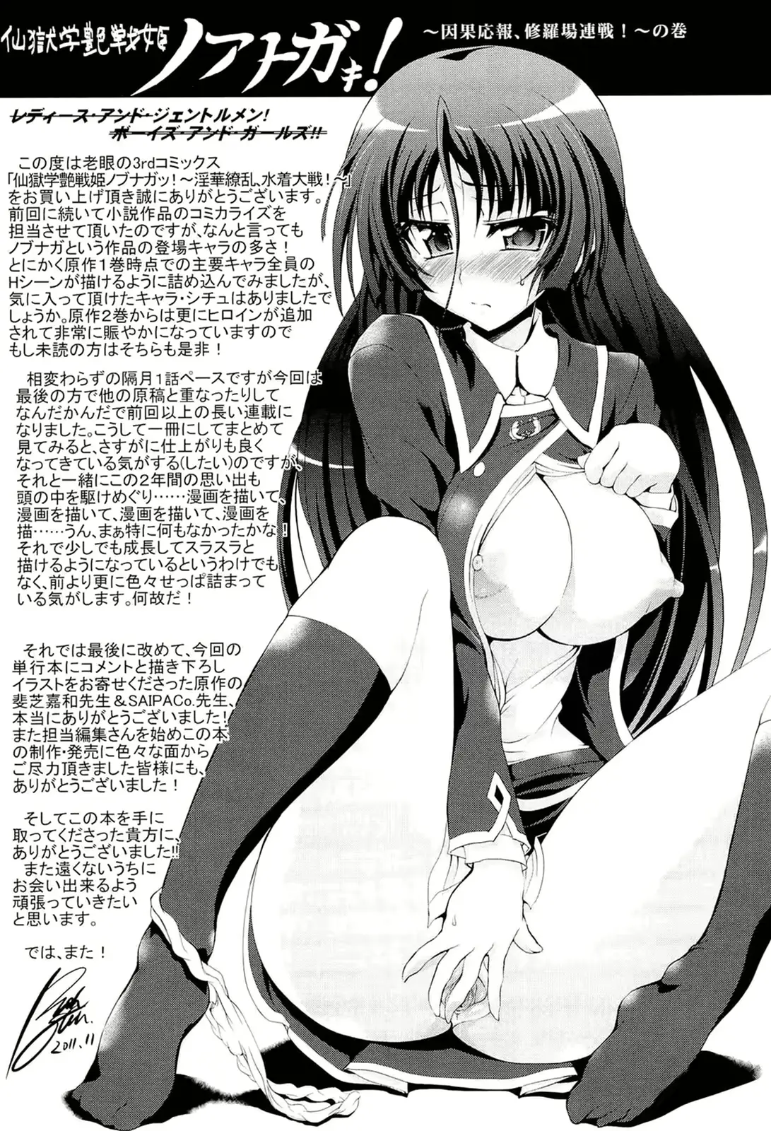 웹툰 이미지 192