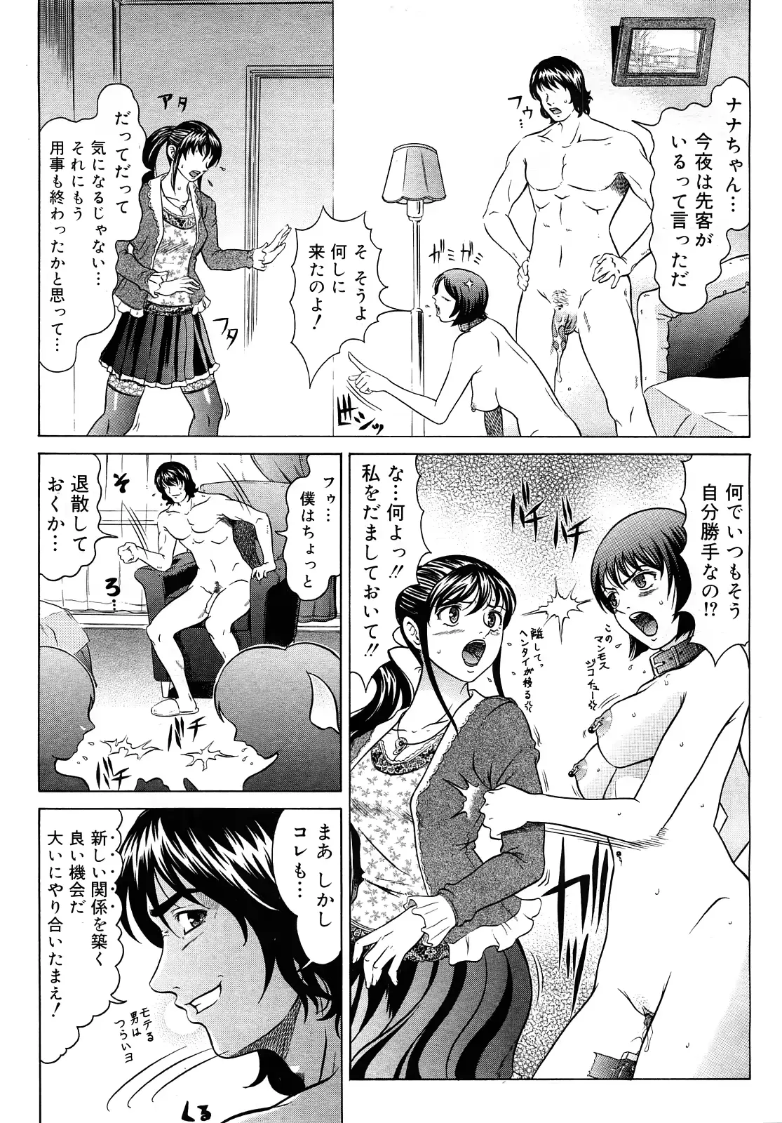 웹툰 이미지 104
