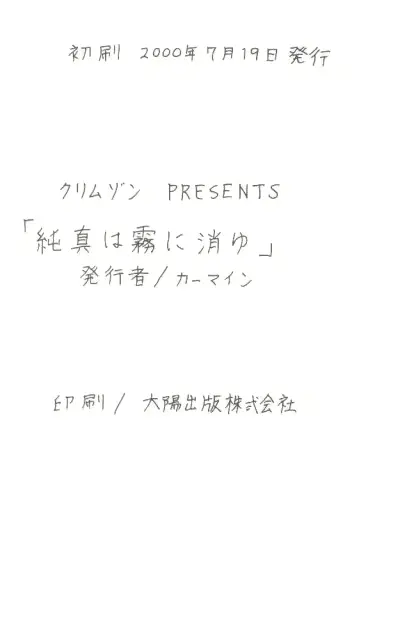 웹툰 이미지 28