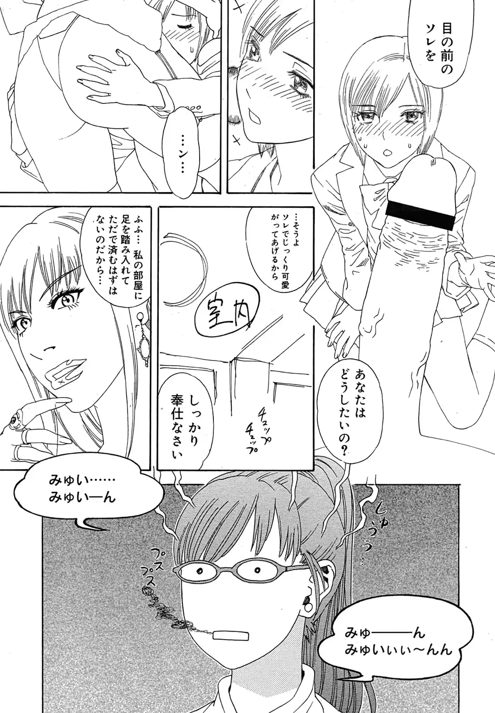 웹툰 이미지 67