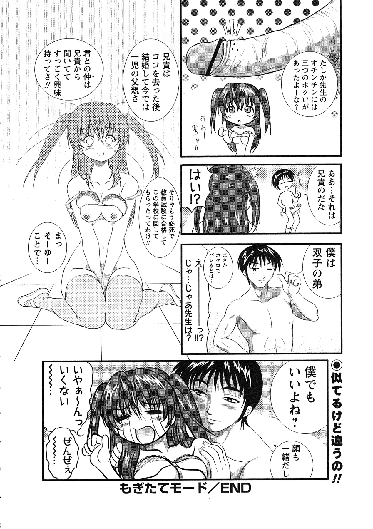 웹툰 이미지 118