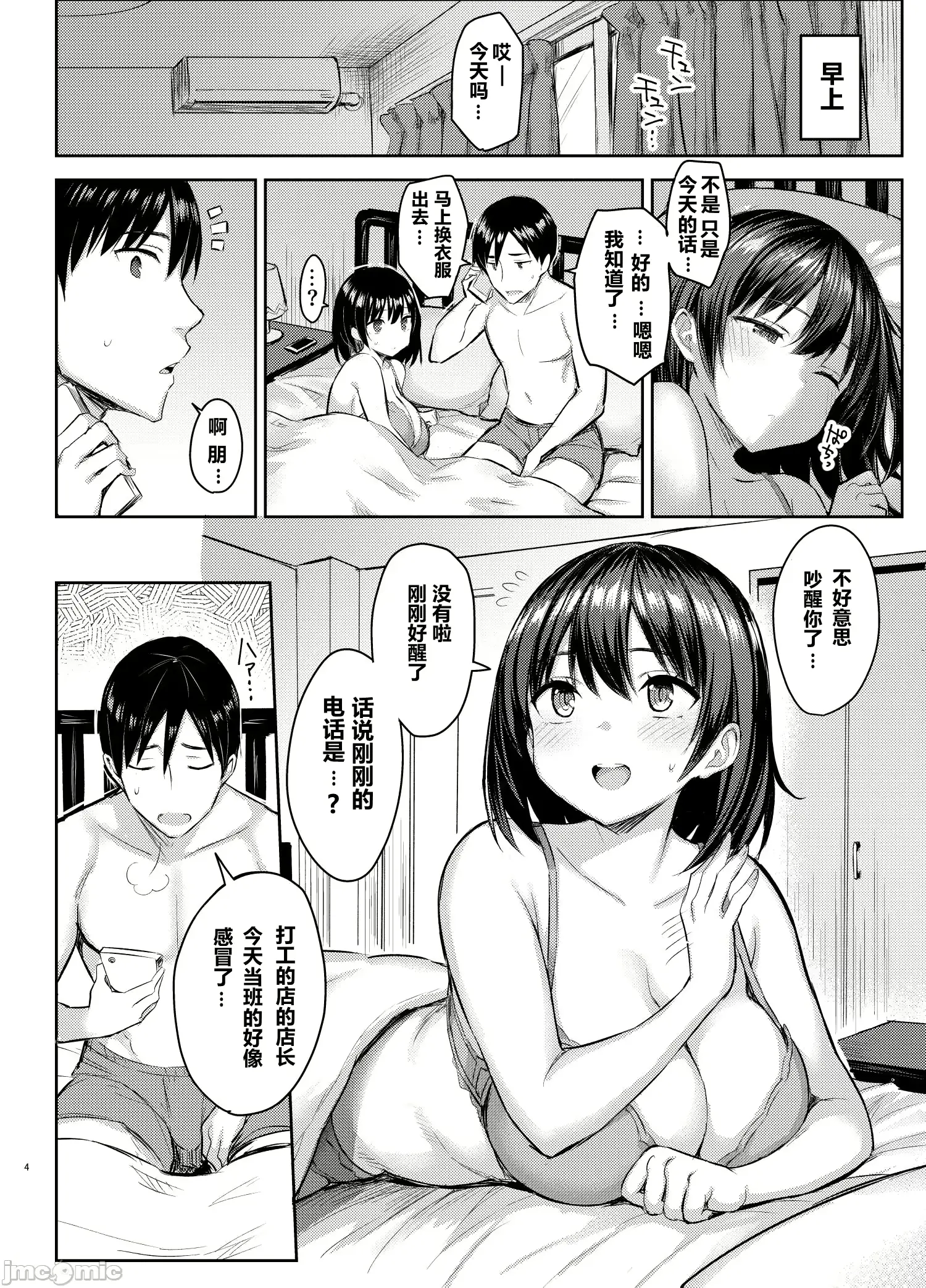 웹툰 이미지 64