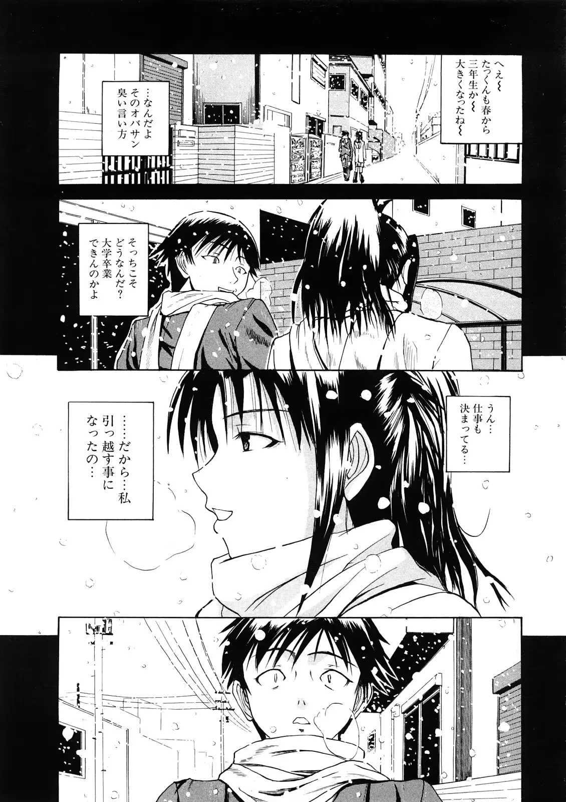 웹툰 이미지 174