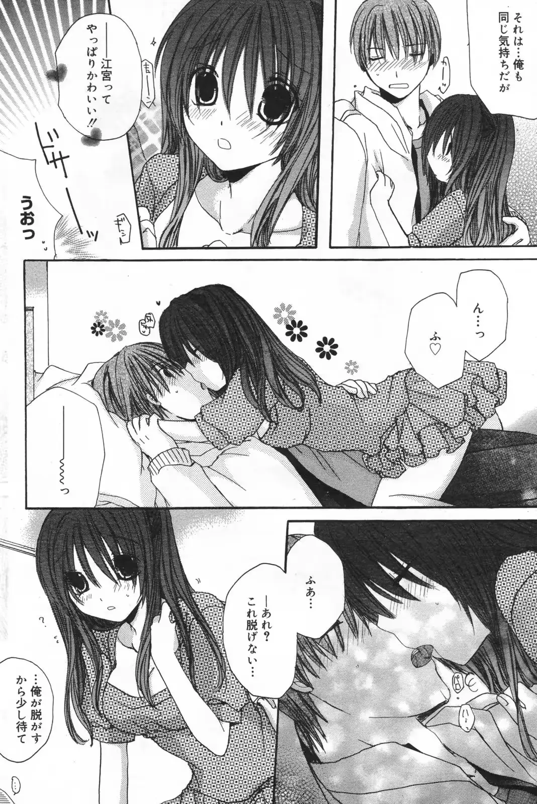 웹툰 이미지 109
