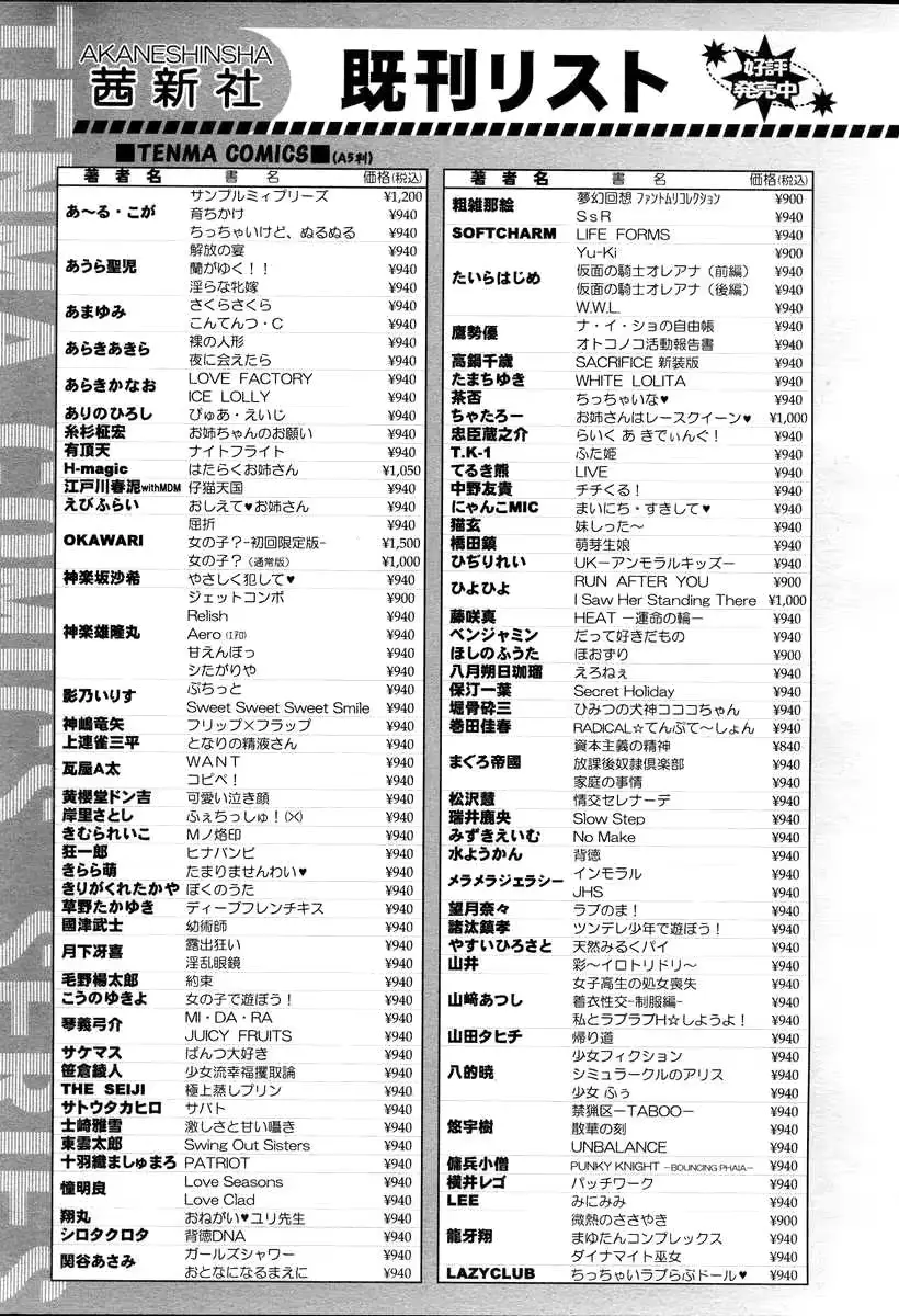 웹툰 이미지 252