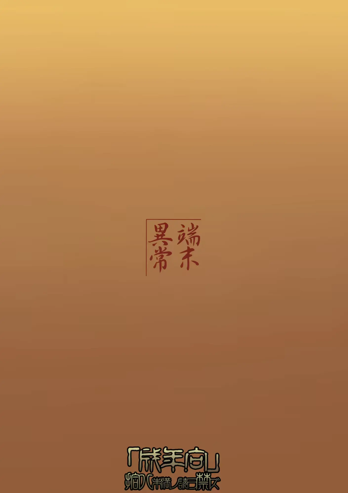 웹툰 이미지 29