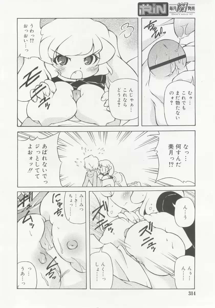 웹툰 이미지 313