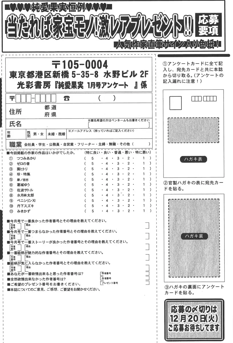 웹툰 이미지 194